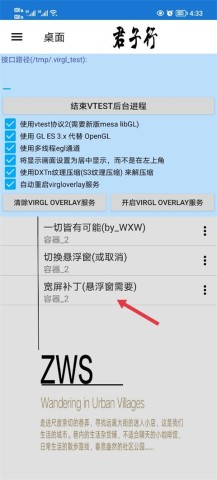 魔兽争霸3冰封王座官方版 第6张图