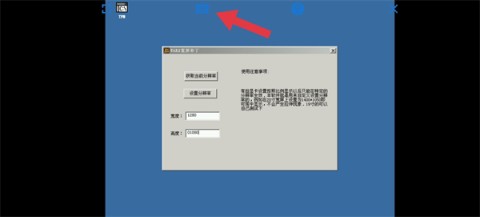 魔兽争霸3冰封王座官方版 第7张图