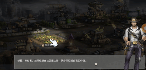 末日危机 第6张图