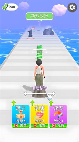 女孩向前跑 第3张图