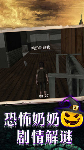 密室逃脱迷破之谜 第1张图