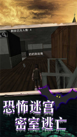 密室逃脱迷破之谜 第2张图