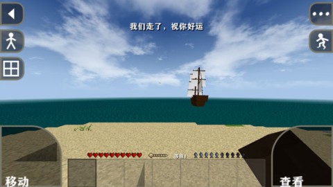 生存战争单机版 第3张图