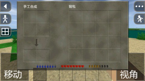 生存战争单机版 第7张图