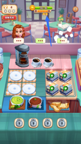 厨艺大师（Cooking World） 第6张图