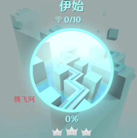 跳舞的线最新版2025 第2张图