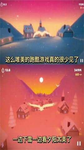 纯白之旅 第2张图