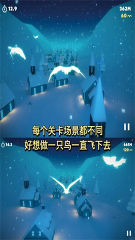 纯白之旅 第3张图