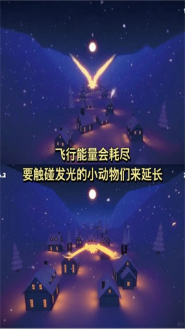 纯白之旅 第4张图