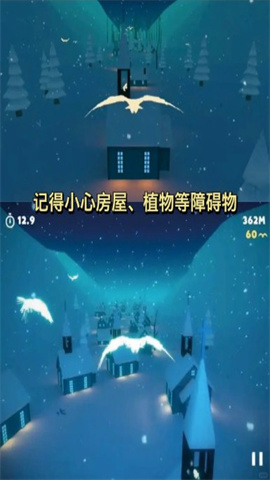 纯白之旅 第5张图