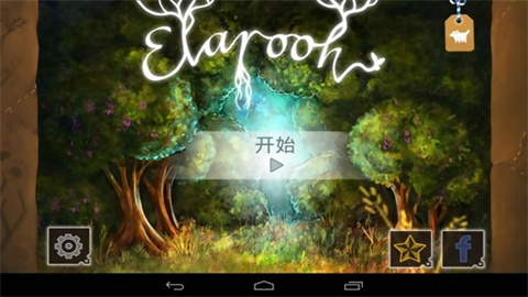 魔法森林 第1张图