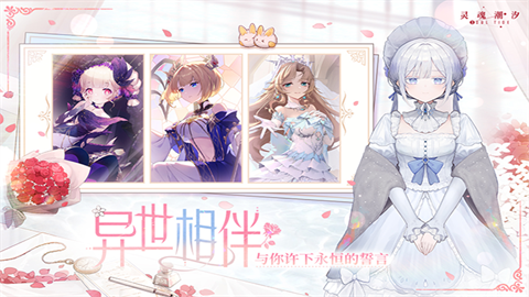 灵魂潮汐 第1张图