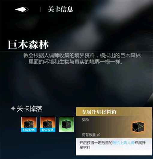 灵魂潮汐 第3张图