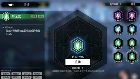 灵魂潮汐 第6张图