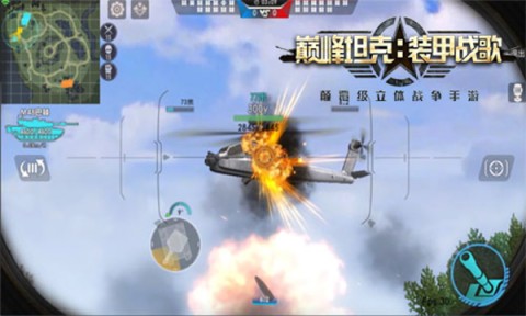 巅峰坦克 第1张图