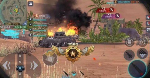 巅峰坦克 第3张图