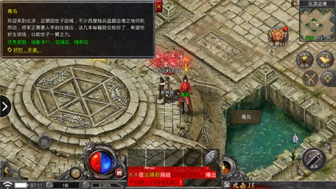 天下霸业 第2张图
