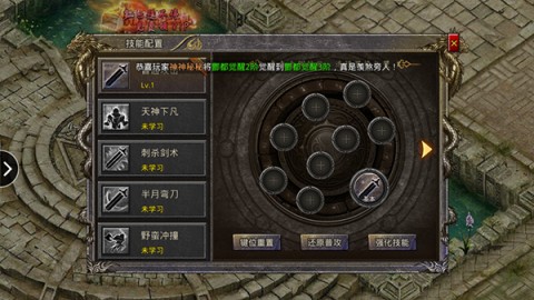 天下霸业 第4张图