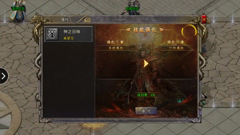 天下霸业 第5张图