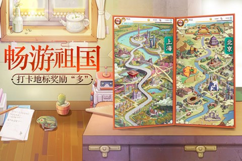 小浣熊百将传2025年版 第1张图