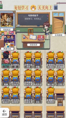 小浣熊百将传2025年版 第3张图