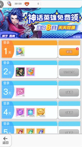 小浣熊百将传2025年版 第4张图