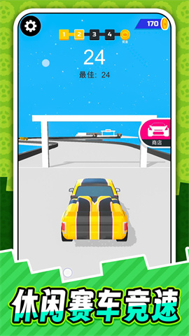真实汽车模拟2 第1张图