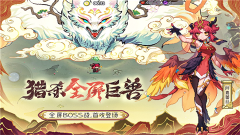 我的勇者uu版 第1张图