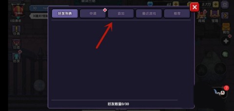 我的勇者uu版 第3张图