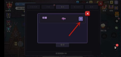 我的勇者uu版 第5张图