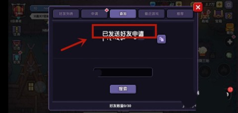 我的勇者uu版 第6张图