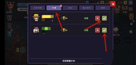 我的勇者uu版 第7张图