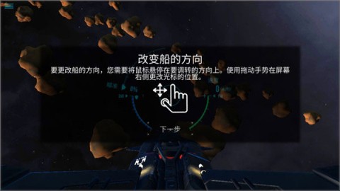 星际战斗 第1张图