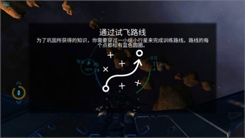 星际战斗 第7张图