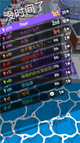 拥挤城市官方版 第8张图