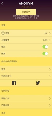网络天才中文版 第1张图