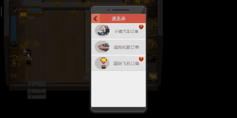 奶牛镇的小时光 第2张图