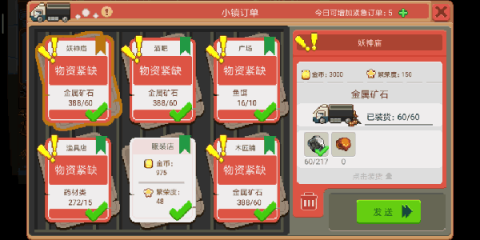 奶牛镇的小时光 第3张图