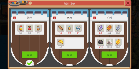 奶牛镇的小时光 第4张图