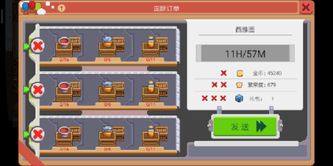 奶牛镇的小时光 第5张图
