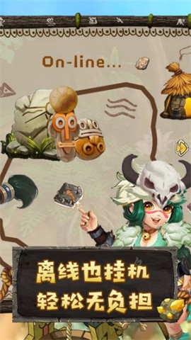 原始人也疯狂游戏 第1张图