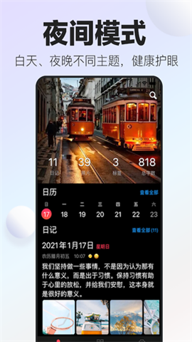 十年日记 第1张图