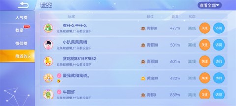 贪吃蛇大战 第4张图
