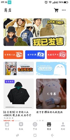 机核 第2张图