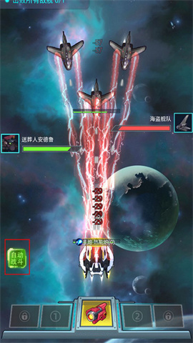 异星战舰 第5张图