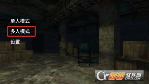 血色迷雾 第1张图