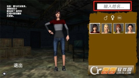 血色迷雾 第2张图