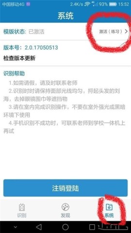 资助通官网版 第2张图