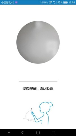 资助通官网版 第3张图