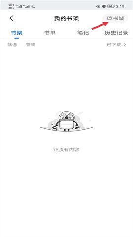 知乎盐选版 第3张图